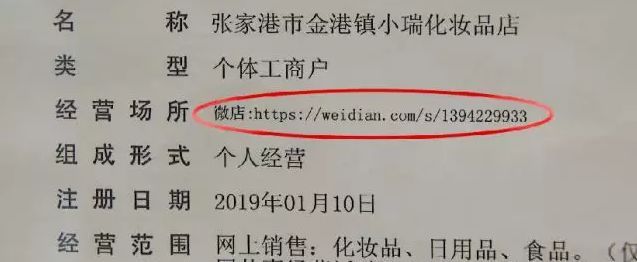 蘇州三十余家電商服裝企業(yè)喜獲營(yíng)業(yè)執(zhí)照，代購(gòu)市場(chǎng)迎來(lái)品質(zhì)保障新紀(jì)元
